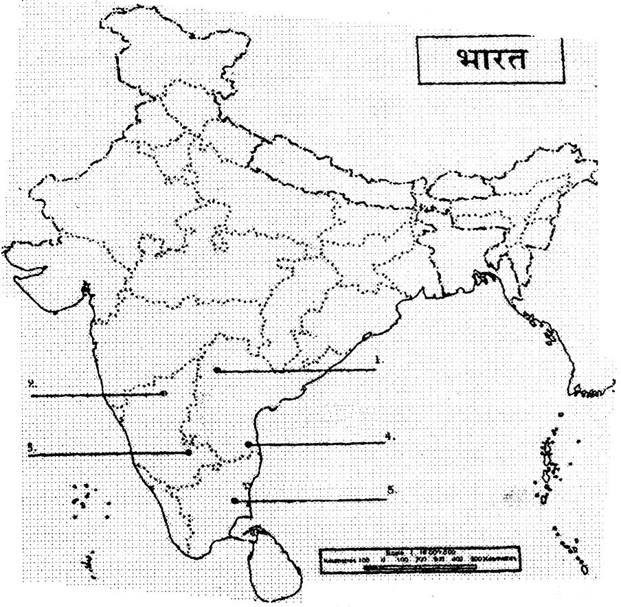 Q.21. On the given political outline map of India five important places in South India during 14th to 18th