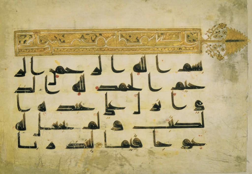 1 in. 13-16 Koran page with the beginning of surah 18, Al-Kahf (The Cave), 9th or early 10th century. Ink and gold on vellum, 7 1 4 10 1 4. Chester Beatty Library and Oriental Art Gallery, Dublin.