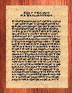 Papyrus For more information on Pliny, see Pliny the Elder, Natural Historian and Scientist Preparation for Writing After the papyrus had been processed and made into sheets (and usually sheets into