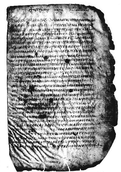 Codex Washingtonensis Codex Washingtonensis Codex Washingtonensis (W, 032) 5th/7th Cent. Note: The box around the text is not part of the original manuscript.