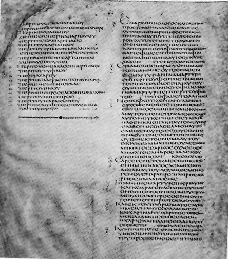Codex Alexandrinus Codex Alexandrinus Codex Alexandrinus (A, 02) Fifth Century This codex consists of 773 parchment leaves measuring 12.6 by 10.4 inches.