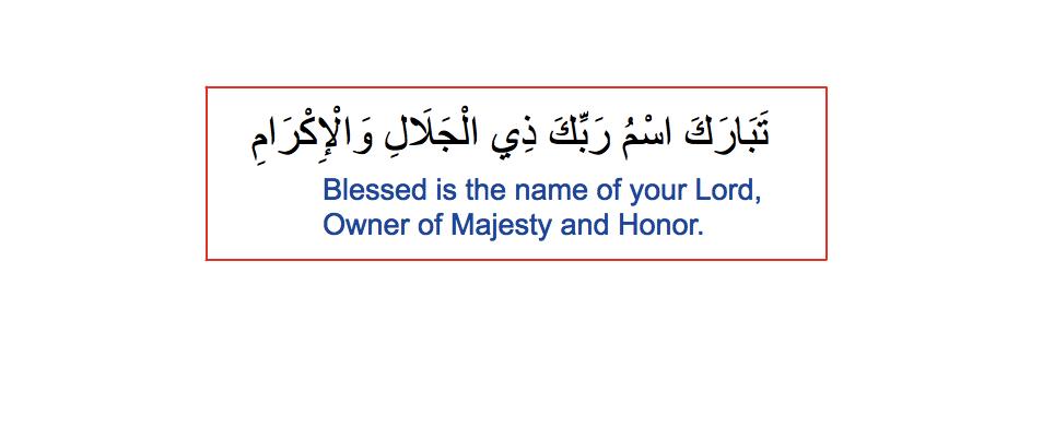 Ayah 78 blessed means ت ب ر كك names. means ٱٱس م rub means your رر ب ك Majesty means Owner of ذذ ىى ٱٱل ج ل ل ك ر اامم Honour means Owner of وو ٱٱلا All the names of Allah are blessed.