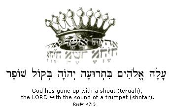 Rosh Hashanah therefore represents the day that God began to rule as King of the Universe.