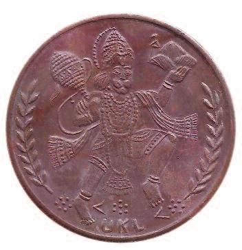 Figure 7 Bronze token of Hanuman holding a mace in his right hand and a mountain on his left hand.