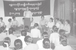 They provided stationery for 20 students and presented books to village library. They also Commander Maj-Gen Ko Ko addresses Annual General Meeting 2005 of Bago Division (East) USDA.