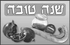 pm Erev Yom Kippur Kol Nidre Candle Lighting Saturday, September 14 Yom Kippur Services Begin Mincha, Neilah, Ma ariv and Havdalah 6:45 pm 7:03 pm 9:00 am 5:15 pm Friday, September 6 Second Day of