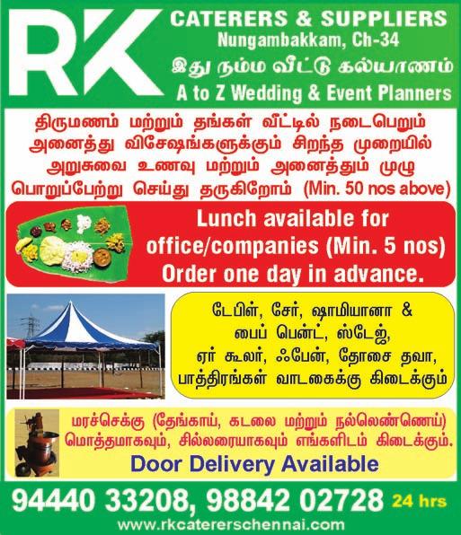 srikrishna sweets.com. Meeting for doctors tomorrow Tamilnadu State Registered Homeopathy Doctor s Association has organized a meeting for doctors at 2.30 p.m on Sunday, Aug.