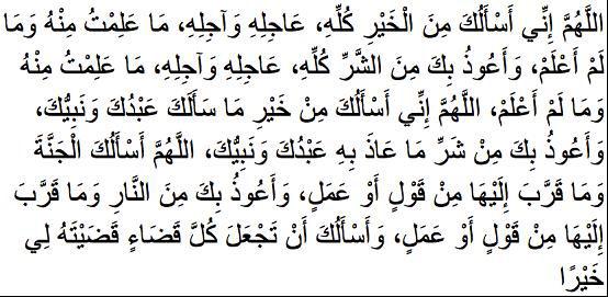 following which you can also do sadaqah? Verily in every tasbih (i.e. saying Subhanallah) there is a sadaqah, every takbir (i.e. saying Allahu Akbar) is a sadaqah, every tahmid (i.e. saying Alhamdulillah) is a sadaqah, every tahlil (i.