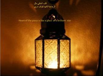 Every night in Ramadan Allah subhana wa ta'ala will free a servant from Hellfire.
