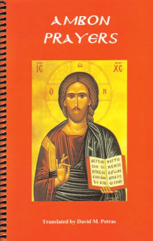 00 LET US PRAY TO THE LORD A LITURGICAL PRAYER BOOK (VOLUME II) The complete collection of Liturgies: Saint John Chrysostom, Saint Basil, and Presanctified Gifts, this book also contains the eight