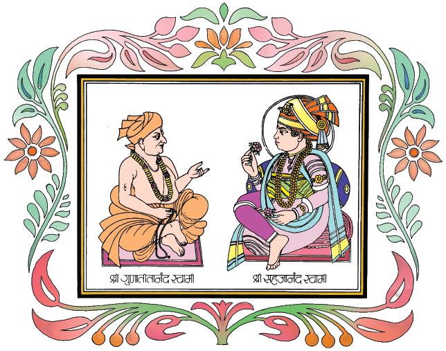 ix Shri Swaminarayano Vijayate *Ame sau Swãminã bãlak, marishu Swãmine mãte; Ame sau Shrijitanã yuvak, ladishu Shrijine mãte.