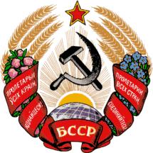 Russification Another way Stalin controlled cultural life was to promote russification Russia was the largest, most populous republic of the USSR But the USSR had other republics (Ukraine, Georgia,