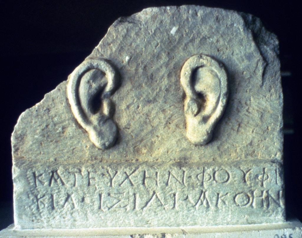 Inscribed relief at Thessalonike s Egyptian sanctuary. Translation: According to a vow, Phouphikia to Isis for hearing.