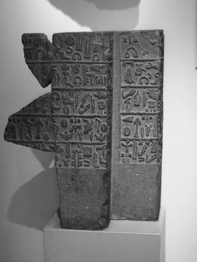 Neo-Hittite Kingdoms: Euphrates Region 93 Fig. 6. Inscription of Katuwa, 10th or early 9th-century king of Carchemish (courtesy, British Museum). Sangara ( c.870 848 ) (Pros.