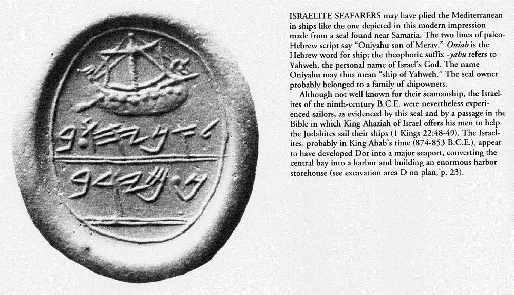 AUTHENTICATION 2 Timothy 2:19 Nevertheless, the firm foundation of God stands, having this seal, SHIP ON ISRAELITE