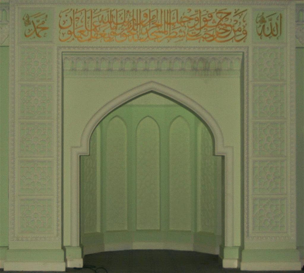 7.3.3 Mosque Mihrab The Mihrab niche is in polynomial semi octagonal shape but not concaved. The shape of the arch takes after the ones found in Masjid Zahir but it is rather simplified and widened.