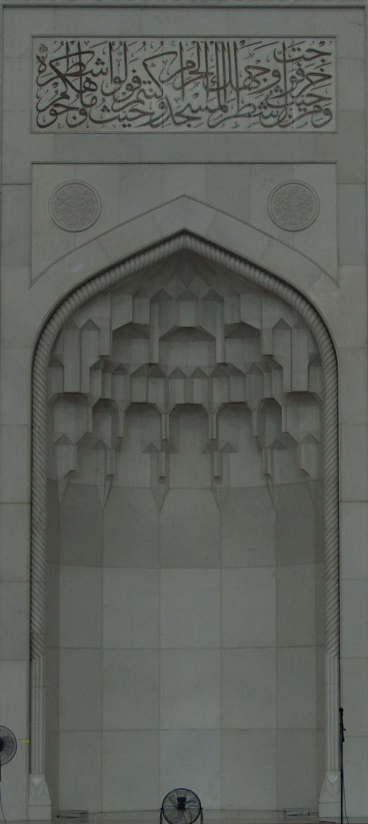 Mihrab Façade Floor Plan