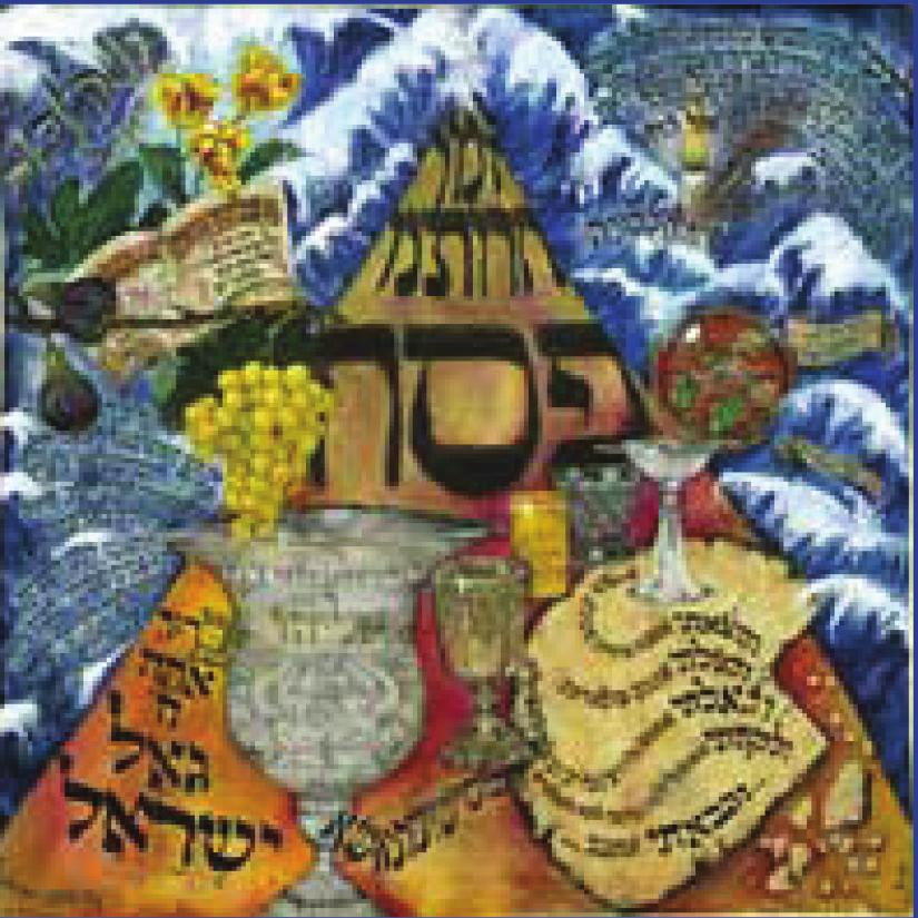 The festival of Passover, or Pesach as it is called in Hebrew, celebrates one of the central events of Jewish history, the redemption of the Jewish people from Egypt.