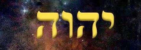 This should also remind us of the Shema Sh'ma Yisrael YHWH Eloheinu YHWH Echad Hear, O Israel: Yahweh is our God, Yahweh
