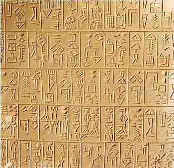 SUMERIAN Cuneiform- isang