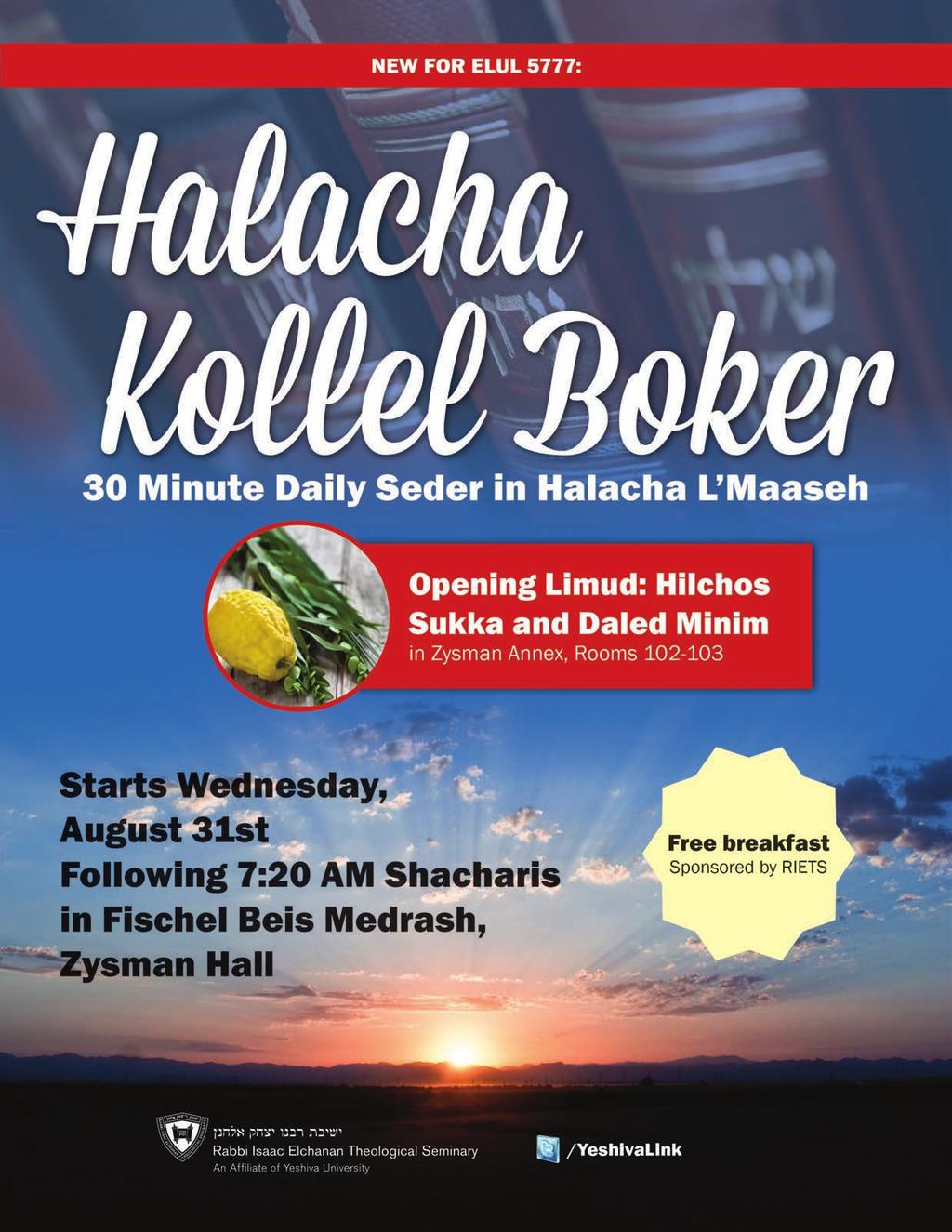 Frequently Asked Questions How do I find a morning program or register for a shiur? Please see Rabbi Kalinsky in G632 or email kalinsky@yu.edu. How do I find a morning seder chavrusa?