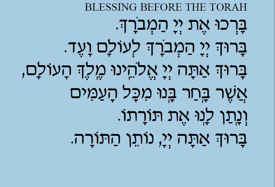 How to Perform an Aliyah: When you finish the blessing, remain at the Torah reading table, moving slightly left, while the next honoree performs their aliyah.