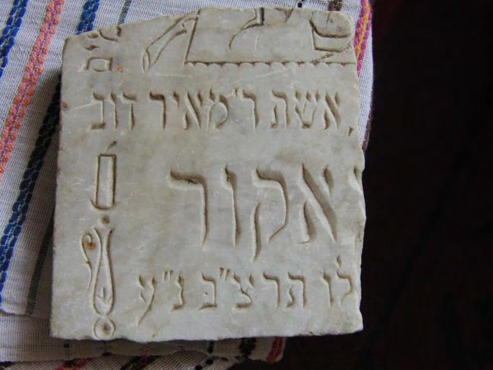 was, and how to read it, or even if it is Jewish.