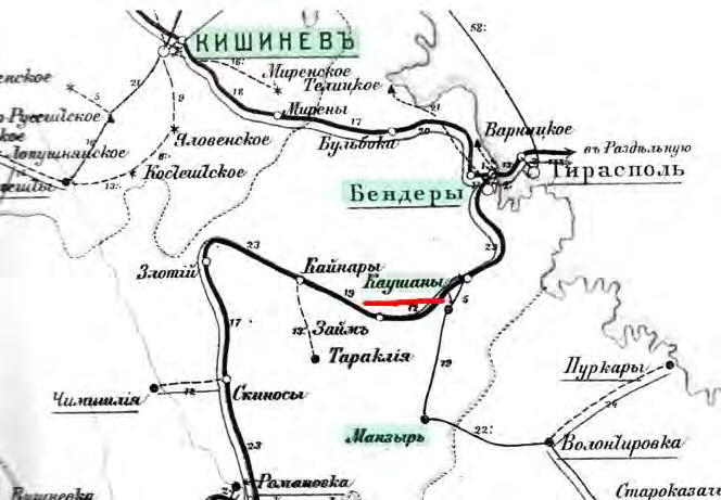 Каушаны (Kaushany) on a Russian map of 1907, obtained from