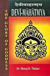 Sri Maha Saraswati Sri Maha Saraswati, in Indian mythology, is the presiding Goddess of the Final episode of Devi Mahatmya.