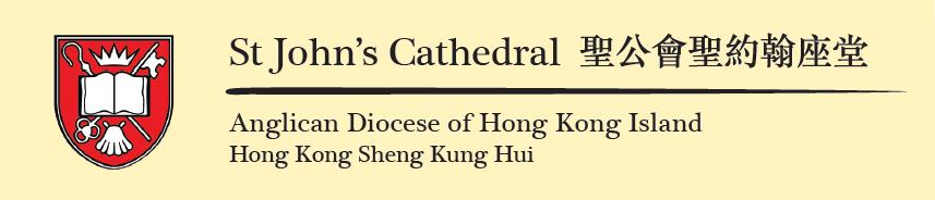 St John s Cathedral is a place of God s grace, welcoming all, following Christ, and changing lives in the heart of Hong Kong 25TH DECEMBER 2016 CHRISTMAS DAY 8.