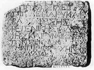 Proseuche forerunner of the Synagogue More Proseuche Inscriptions Schedia, c. 240 B.C.E.