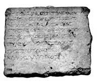 c. 120 B.C.E.
