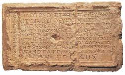 Theodotus Synagogue Inscription Jerusalem, 1st century C.E.