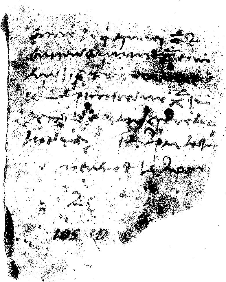Ostracon recording wine tax paid by Aristomenes the Jew (Thebes, 161 B.C.E.