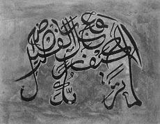 Document 6 Muslim artists used calligraphy and arabesque