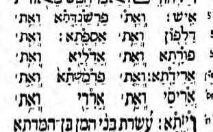 This is a photocopy of the section of the Leningrad Codex containing Esther 9:7 9, the list of Haman s ten sons.