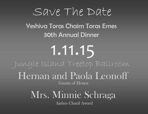 30TH ANNUAL DINNER BREAKING NEWS! We are excited to announce that Mrs. Minnie Schraga will be receiving the Aishes Chayil Award the YTCTE 30th Annual Dinner. Mrs. Schraga has been a very good friend of our Yeshiva for many years.