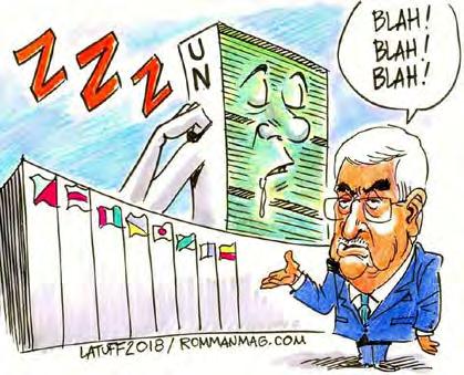 Left: According to a Hamas cartoon, Mahmoud Abbas' speech at the UN was a waste of time (Palinfo Twitter account, February 24, 2018).