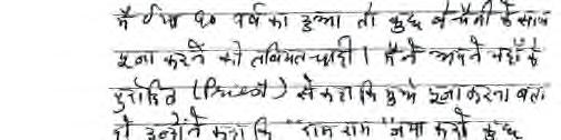 of Babuji Maharaj written to Sarnadji till 1964 were published in