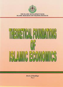 12 12 1313 Islamic economy Islamic economy The Economic Impact of Temporary Manpower Migration in Selected OIC Member Countries (Bangladesh, Pakistan and Turkey) Emin Carikci The book explains the