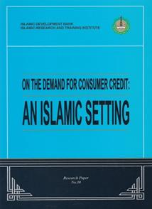 14 14 1515 Islamic economy Islamic economy On The Demand for Consumer Credit: An Islamic Setting Boualem Bendjilali The study discusses the economic implication of the main