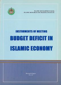 the Islamic Economics discipline. 1428 H (2007) 52 Pages ISBN: 9960321614 International Economic Relations from Islamic Perspective Au
