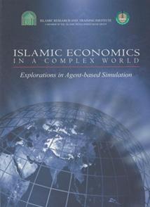 1414 H (1993) 840 Pages ISBN: 186100301 Economics of Small Business in Islam Mohammad Mohsin The study concentrates upon the possible uses of Islamic financial techniques in the small business sector.