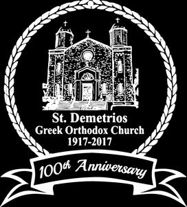 St Demetrios G.O.C. 41-47 Wisteria St Perth Amboy, N.J. 08861 Buy a brick with your family name for our new wall today. Have you visited the St Demetrios Perth Amboy website lately?