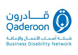 Qaderoon Communication Workshop Nesma Holding took part in a Qaderoon workshop entitled Communication in the Workplace with Persons with Disabilities held at Qaderoon s office in