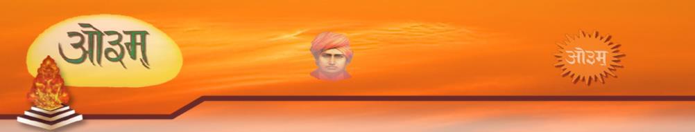 What is Arya Samaj? Arya Samaj founded by Maharishi Dayanand Saraswati is an institution based on the teachings of Vedas for the welfare of universe. It propagates the universal doctrines of humanity.