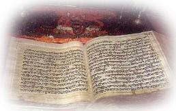 Siblings of 11 Destiny Update The Siri Guru Granth Sahib was given to us at a time of deep strife and conflict.