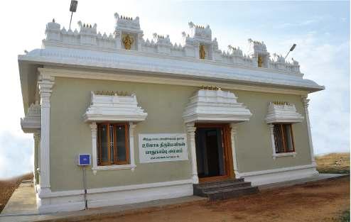 Trichirappalli District Icon Centre