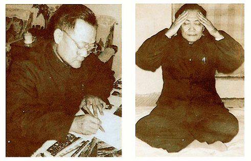 Dr. Lui Guizhen In 1949, Dr.