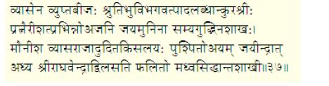 write about Sri Vyasaraja Tirtharu.